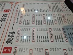 -双喜老铺(人民广场店)