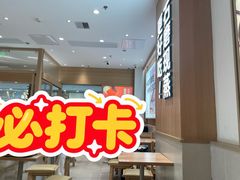 -小满手工粉(上海月星环球港店)