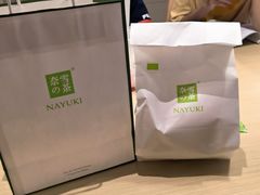 -奈雪的茶(金凤万达PRO店)