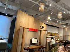 -山食间·中式营养轻餐(保利时光里店)