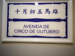 -亞婆井·劲抽面食(铂顿城店)