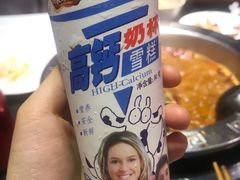 -热辣宗师·串串火锅(万达金街店)