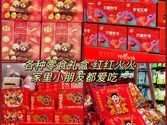 -世纪联华超市(江城店)