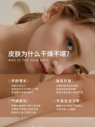 -唤颜美容·养生按摩SPA