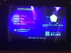 -欢乐空间KTV(奥山世纪城店)
