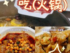 -犇鼎牛潮汕牛肉火锅(新辰里学清路店)