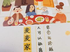 -麦当劳(展览路店)