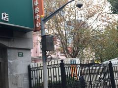 -上海市第八人民医院-体检中心