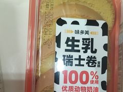 -味多美蛋糕(六里桥店)