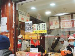 -矮子馅饼(大成路店)