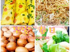 -清华大学-观畴园餐厅
