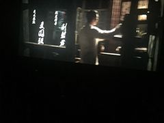 -AMG海上明珠影城(上海环球港RealDCinema店)
