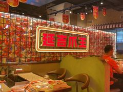 -大头叔烤鸡爪·朝鲜族烤串(天池路店)