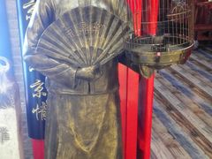 -京鼎轩北京烤鸭(世纪金源店)