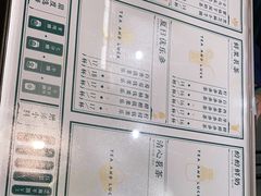 -茶也运也(望京万科店)