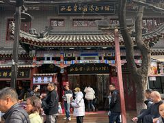 -西安贾三灌汤包·回坊小吃·清真炒菜(北院门总店)