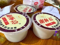 杏仁茶-谢怀亮芝麻茶