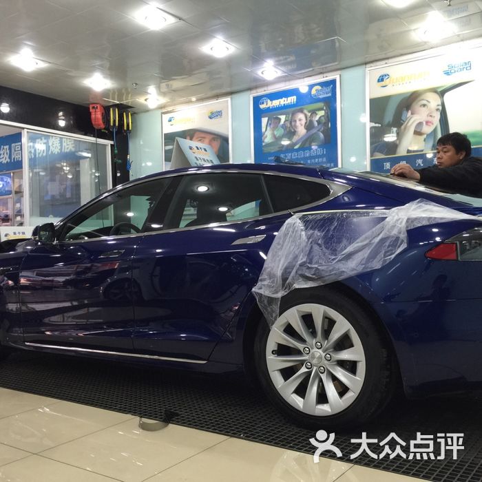 十八里店汽配城美国量子膜优惠中15910937902图片-北京配件厂商-大众