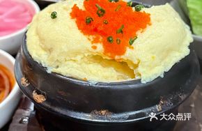 Volcano Pen Egg Cake