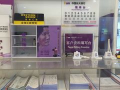 -中国光大银行(广州较场西路支行)