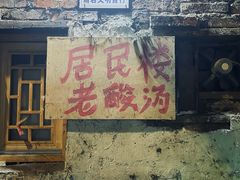 -捞沙巷