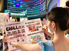 -VT101维多利广场