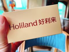 蛋挞-好利来(川大店)