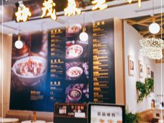 门面-协茂森老钟家(龙湖滨江天街店)