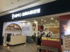 -海马体照相馆(广州新世界云门New park店)