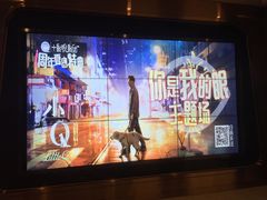 -橙天嘉禾影城(星荟中心店)