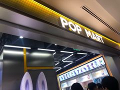 -泡泡玛特POPMART(上海环球港店)