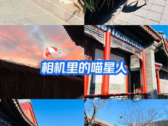 -北京颐和宾馆