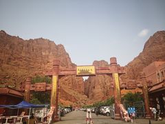 -天山神秘大峡谷