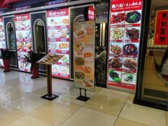 -南八仙·老上海味道(南京东路店)