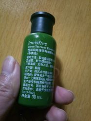 -悦诗风吟innisfree
