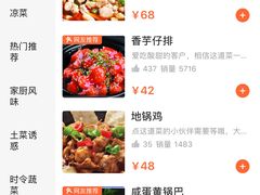 -眷江南之小蓝鲸(王府大街店)