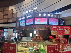 -金逸影城(中关村店)