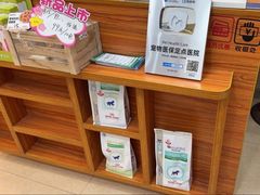 -宠颐生汉谟拉比宠物医院