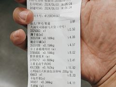 -大润发(姑嫂树店)