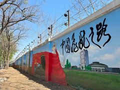 -云岗森林公园