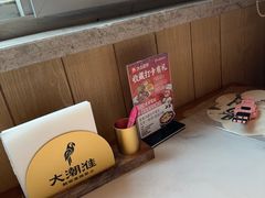 -大潮淮·淮扬菜(何园旗舰店)