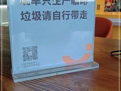 -瑞幸咖啡(仁和新城店)