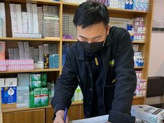 -苏奕眼镜·天文·蔡司尼康店(石路店)