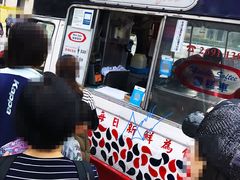 富豪雪糕车-富豪雪糕车流动点(尖沙咀店)