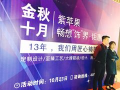 -紫苹果装饰·别墅大宅设计