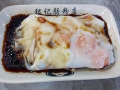-银记肠粉店(市二宫店)