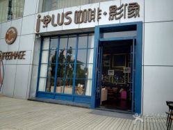 -iplus爱家高端孕妇摄影