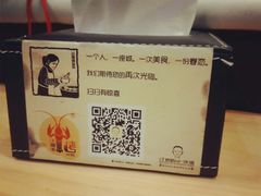 一个人，一座城-汪爹爹武汉牛三鲜(朝外大街店)