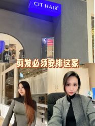 -CIT造型·烫发·染发