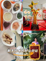 点击看大图 -贝安心月子中心(昌平店)